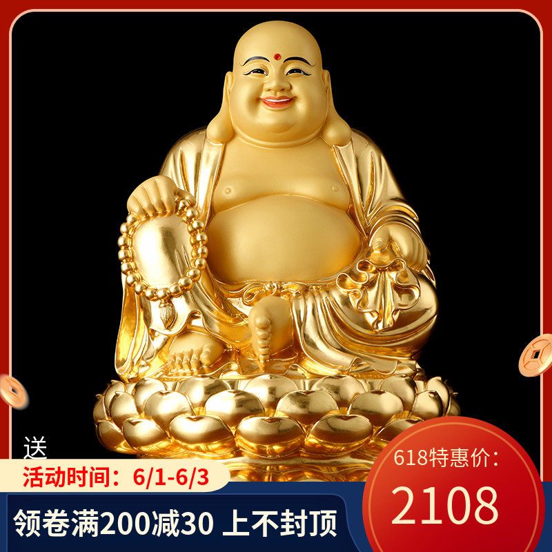 Yuantong Buddha Taiwan pure Copper paste true Gold Maitreya Buddha Buddha open belly Maitreya laughing Buddha Home worship ornaments