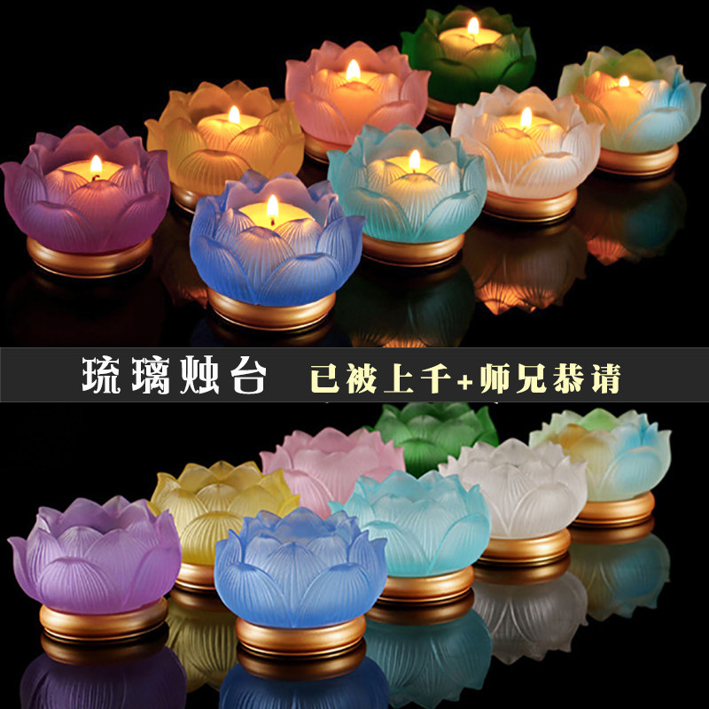 Glazed crisp oil lamp base lamp holder for the Buddha Lotus lamp candle holder candle Home full bronze Buddha front for lamp table swing piece-Taobao