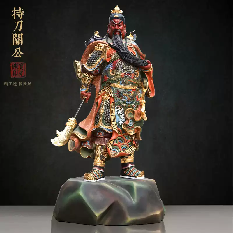 台湾古彩全铜关公像招财复古关二爷铜像客厅供奉武财神摆件黄铜手工关羽神像