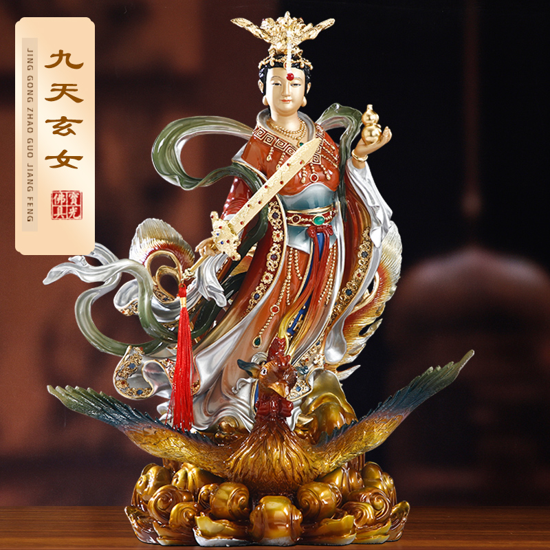 台湾全铜九天玄女神像家用九天娘娘像碧霞元君铜像佛堂桌面摆件
