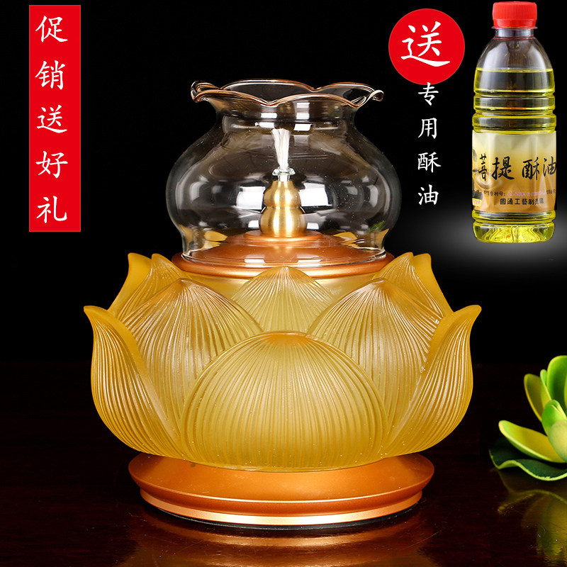 Yuantong Buddha for Buddha oil lamp Buddha lamp glass for lamp lotus lamp Buddha front Changming lamp household pure copper butter lamp