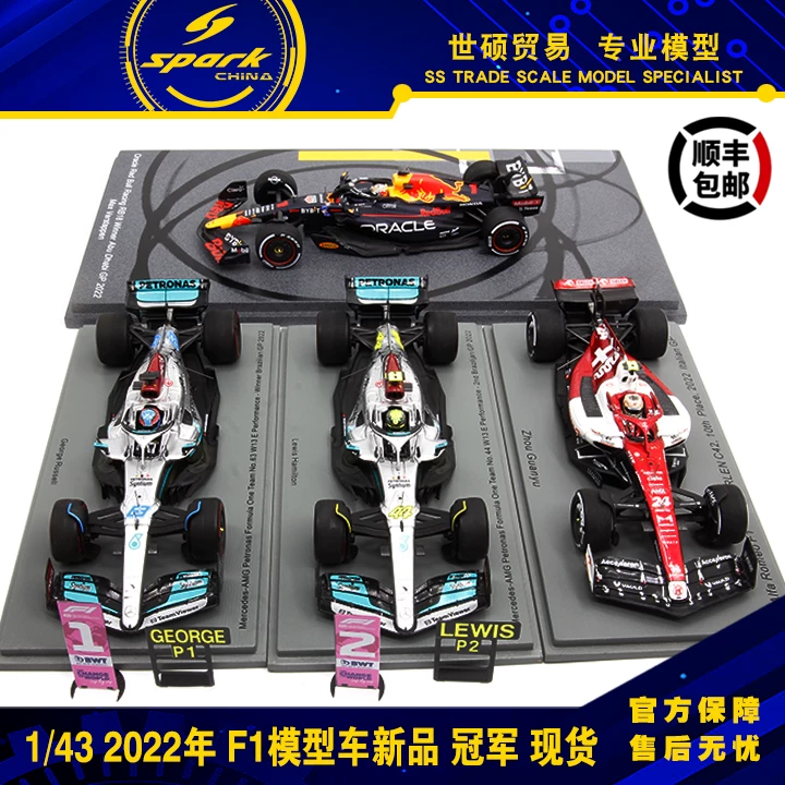 Spark F1 гоночная модель 1/43 2022 новый продукт БразилияСингапур Альонсо Веттель вышел в отставку