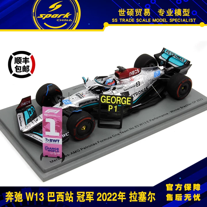 Spark F1 гоночная модель 1/43 2022 новый продукт БразилияСингапур Альонсо Веттель вышел в отставку