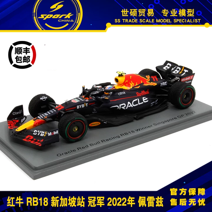 Spark F1 гоночная модель 1/43 2022 новый продукт БразилияСингапур Альонсо Веттель вышел в отставку
