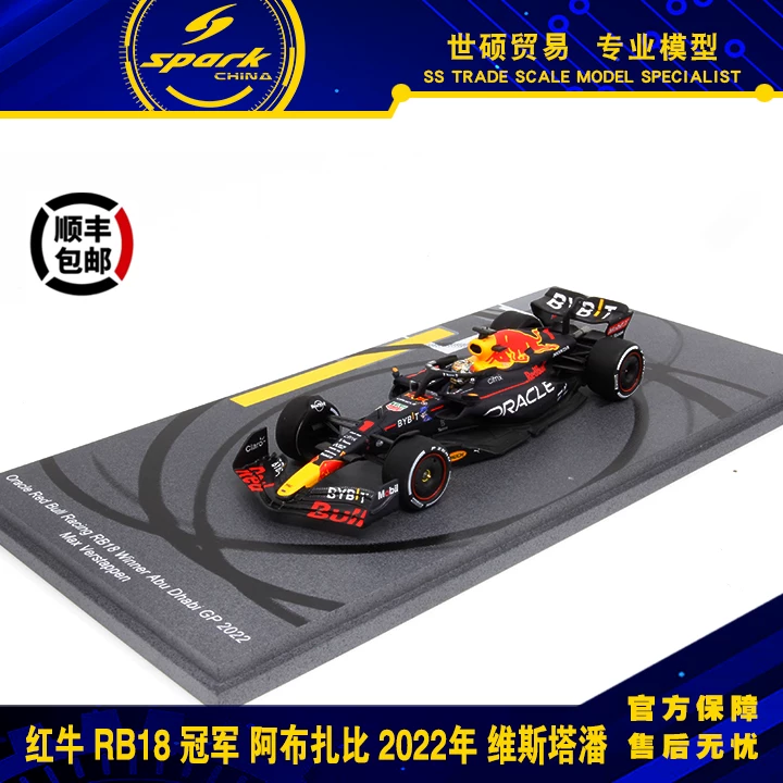 Spark F1 гоночная модель 1/43 2022 новый продукт БразилияСингапур Альонсо Веттель вышел в отставку