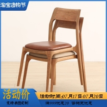 Can be superimposed Japanese computer desk chair coffee simple leisure backrest armchair Nordic designer chair customization