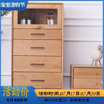 Chest of drawers Nordic solid wood Cherry wood Simple living room White oak storage cabinet Japanese bedroom storage cabinet Dining side cabinet