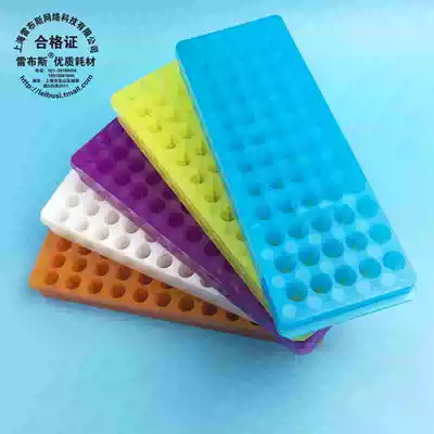 Rebus 11-0024 0 5ml 1 5ml 2ml centrifugal pipe rack 60 96 holes double-sided panel double-sided rack ep pipe rack PCR pipe rack blue 