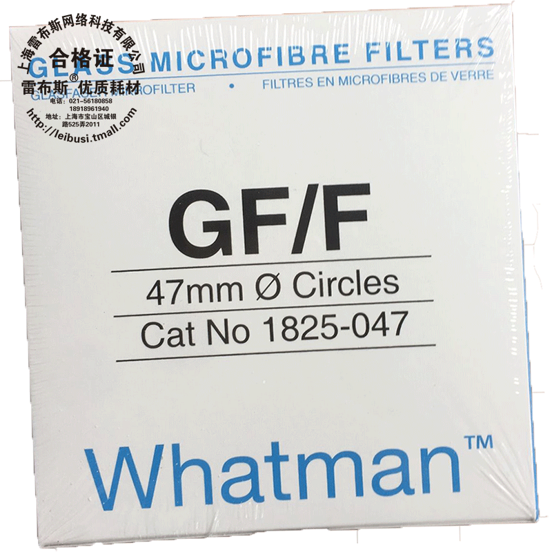 whatman 0.7um 1825-025/1825-047/1825-055/1825-070/1825-090 1825-110 1825-125 1825-150 玻璃微纤维滤纸