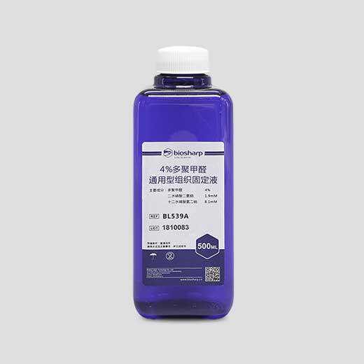 Biosharp BL539A 4%多聚甲醛/通用型组织固定液  500ml