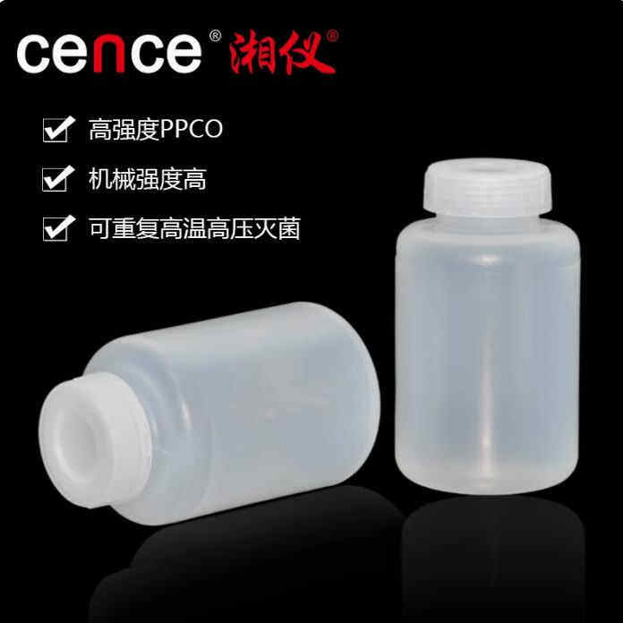 cence/ 湘仪离心机 500ml低速离心瓶 536100 79*137 4800xg 0305536100 有内盖