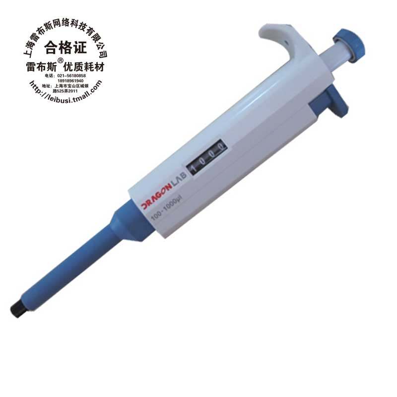 DRAGON 大龙手动单道可调移液器/移液枪/加样枪 大龙2.5 10 50 100 1ml 5ml 10ml 吸头 吸头盒 包发票
