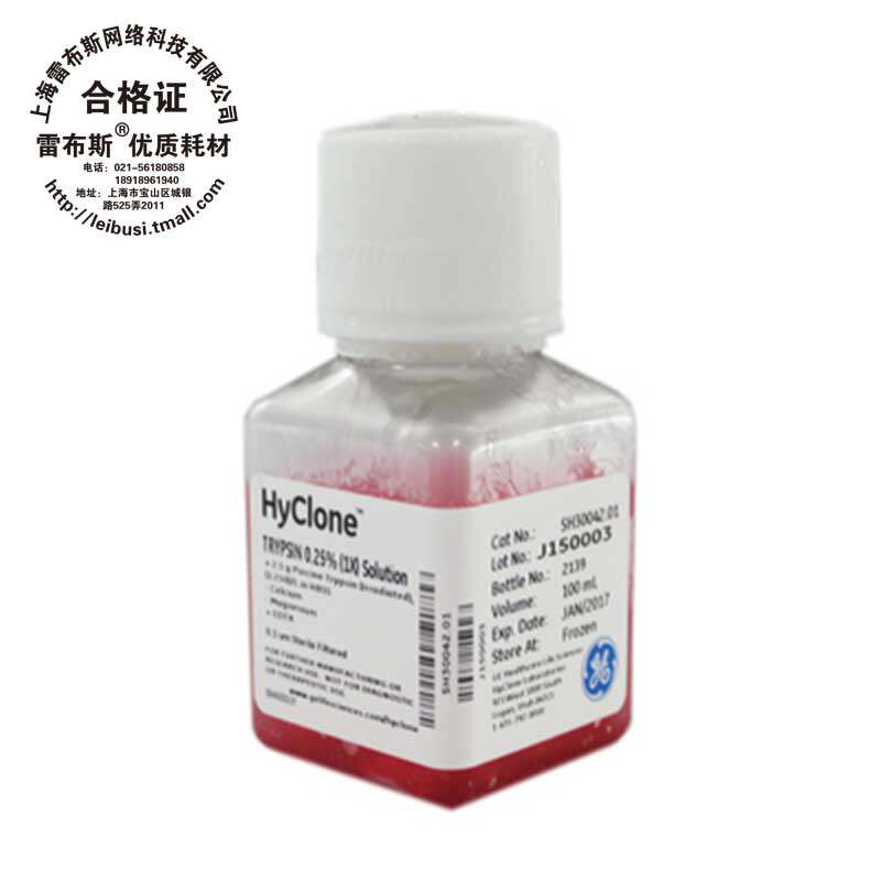 Cytiva SH30042 Hyclone 0.25%胰酶/胰蛋白酶溶液 SH30042.01 100ml 带票