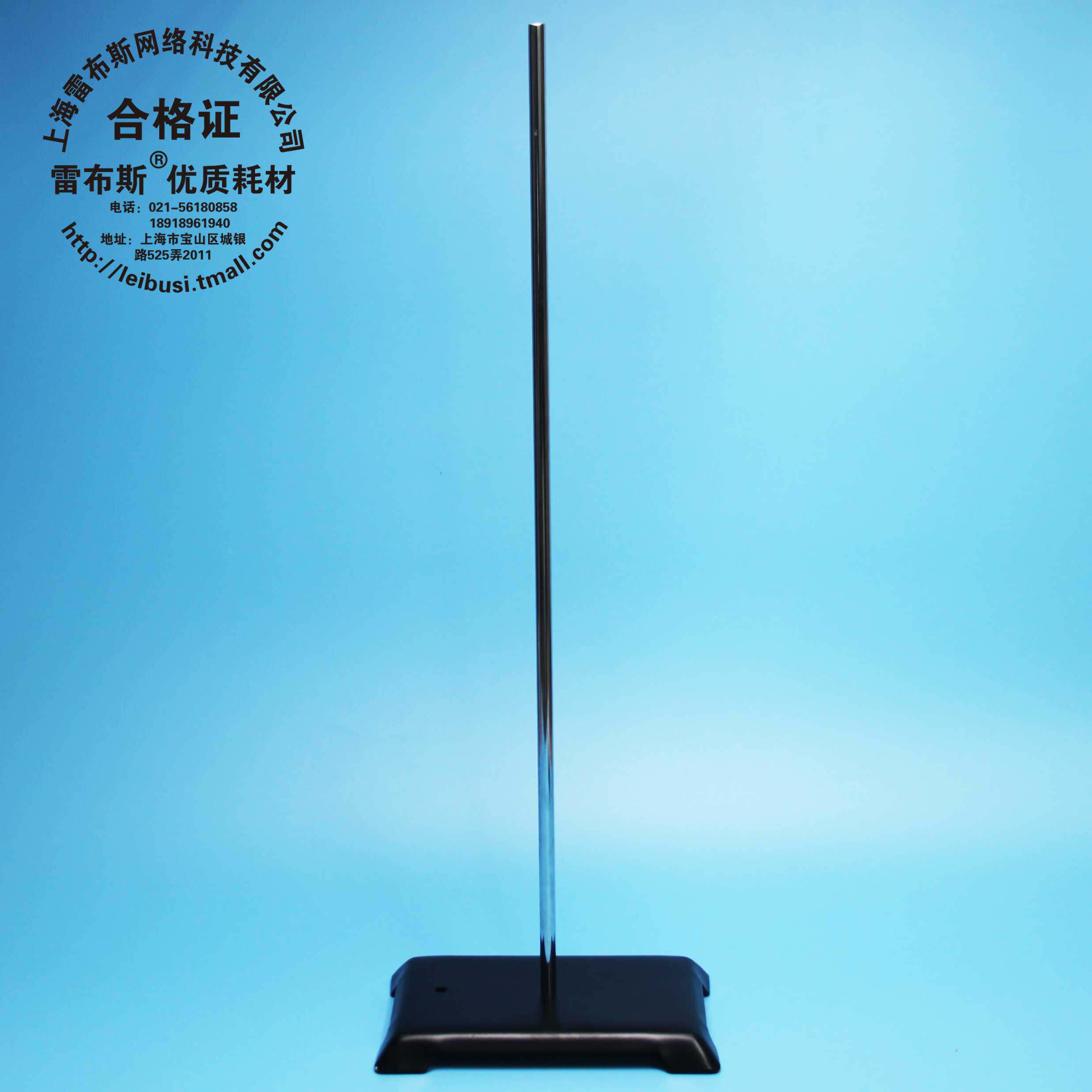 78-0101  78-0102 78-010378-0104  滴定管架 滴定台 铁架台蝴蝶夹十字夹 铁架台套装配件 铁三环 铁圈固定夹