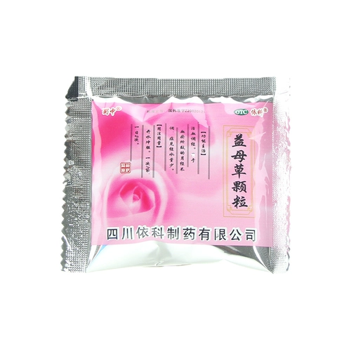 6 коробок 55 Юань бесплатная доставка] Фармацевтические гранулы мать -запасы 10 мешков рекламной крови менструация нерегулярной тети боли