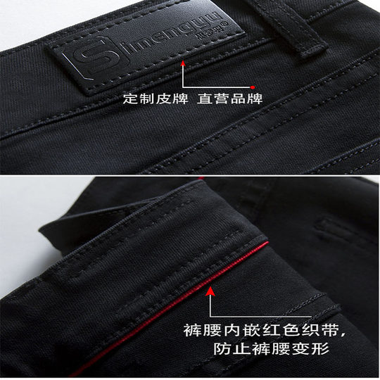 Black Jeans for Women, Early Spring and Autumn New Style, Korean Version, High-Waisted, Stretchy, Versatile, Slimming, Tight-Fitting, Ankle-Length Pants