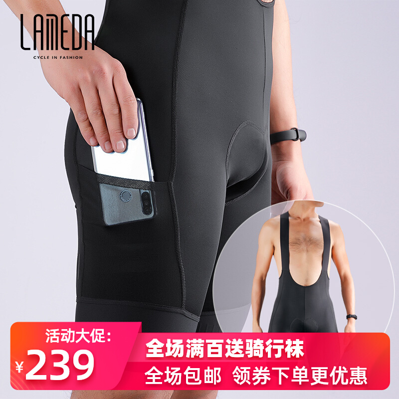 Lampada 2020 one-piece bicycle riding baby bag pants men's breathable tight road mountain bike cycling pants equipment