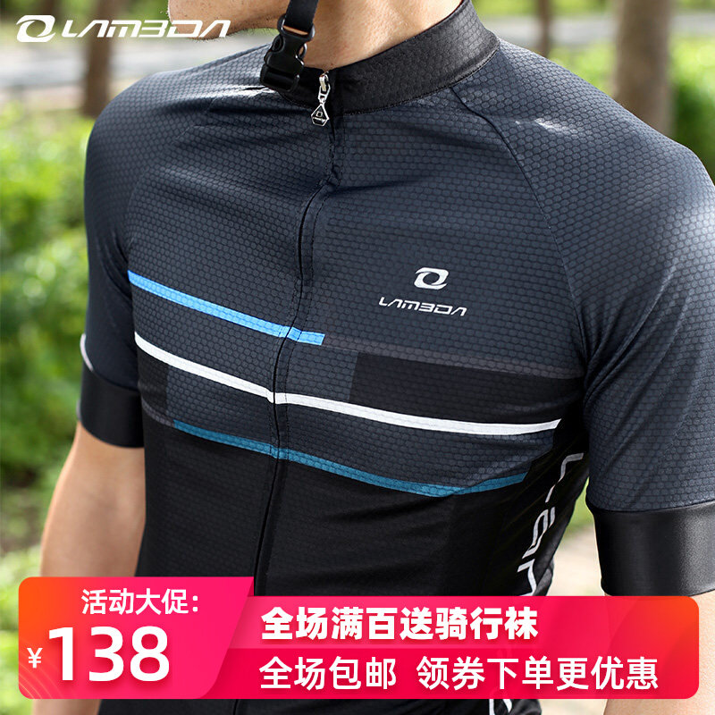 Lamparda Summer Riding Suit Road Climbing Bike Bike Short Sleeve Breathable Speed Dry Blouse Men's Clothing