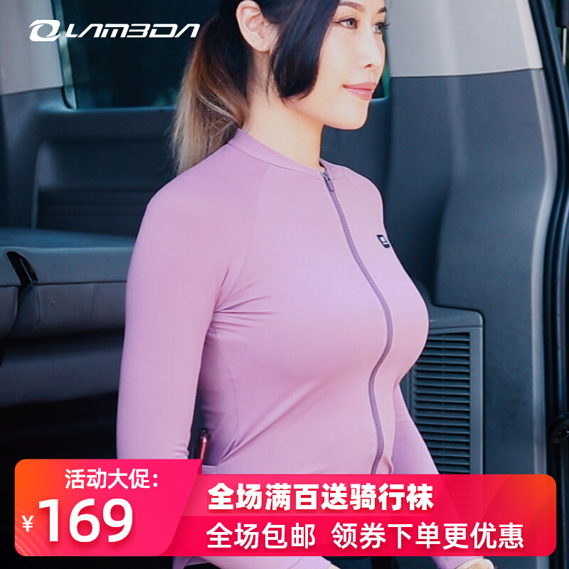LAMBDA Lamparda Spring Summer Riding Suit Women Speed Dry Long Sleeves Long Pants Suit Road Climbing bike Bike Clothing