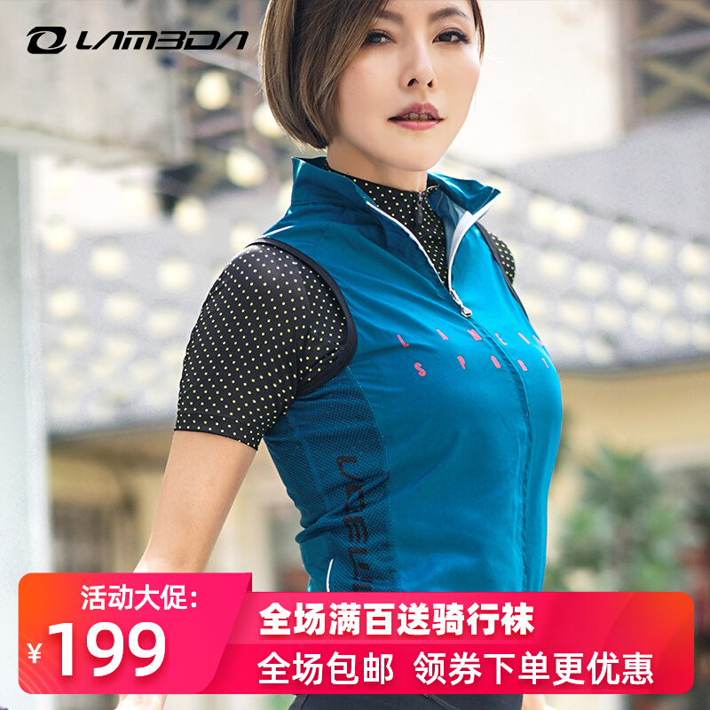 Lamparda Spring Summer Season Sports Waistcoat Jacket for men and women Outdoor running Leisure windproof sleeveless windwear vest