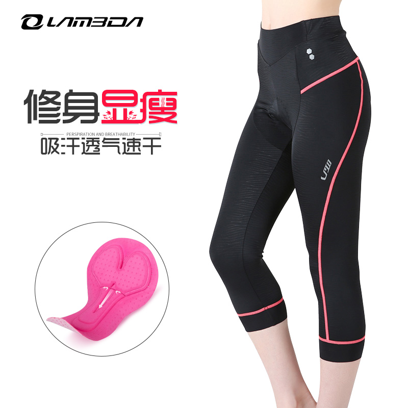 Lamparda Thin summer bike riding pants women Slim Fit Fitness Car Sponge Cushion Seven Pants Long Pants