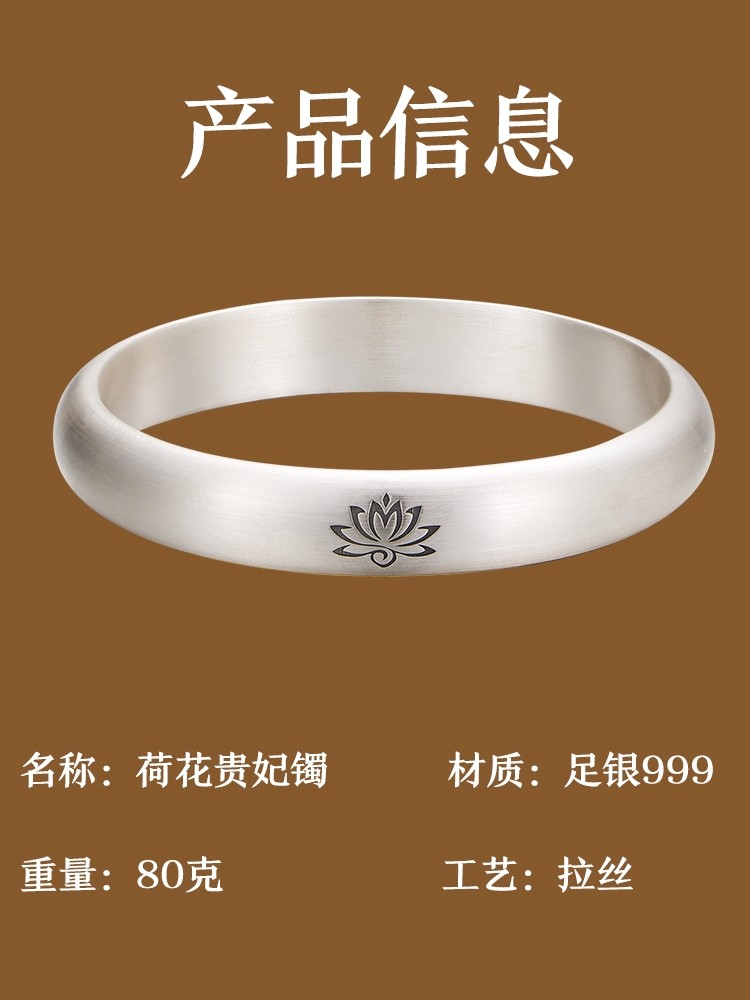 Pure silver bracelet for women - 105801