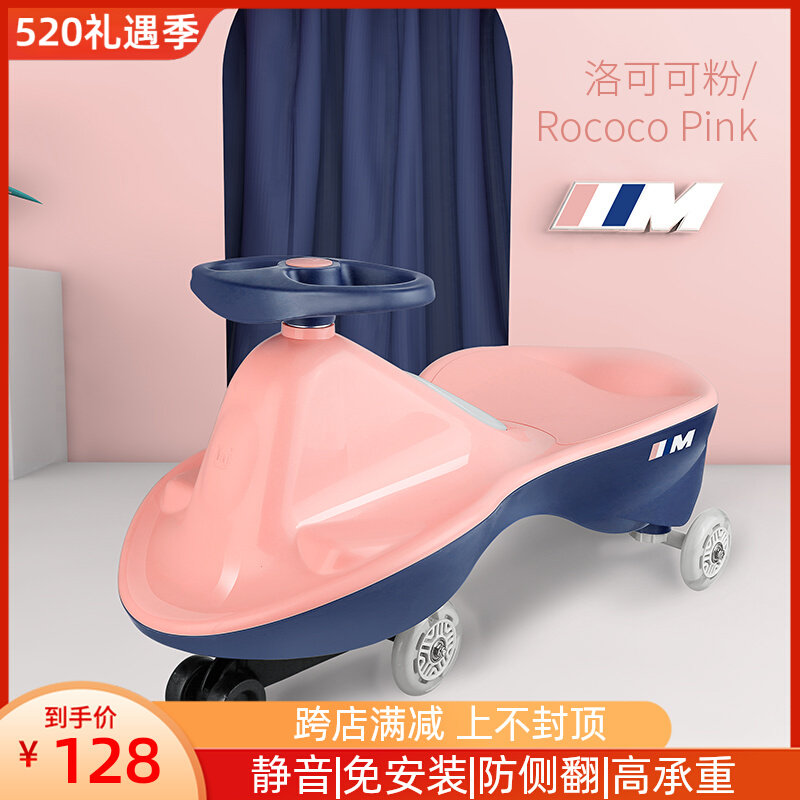 howawa good doll child kinking car with 1-3-year-old sliding tackle universal wheel anti-side turning toy gift