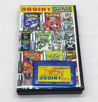 NDSL GBA game cassette pocket monster Mary Brothers 369 English collection IC chip archive 2G