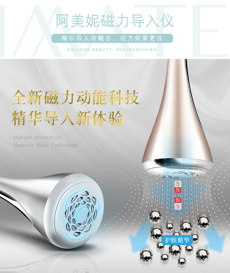 imate 磁力导入仪 面膜仪 脸部按摩器 天猫优惠券折后￥29包邮（￥129-100）