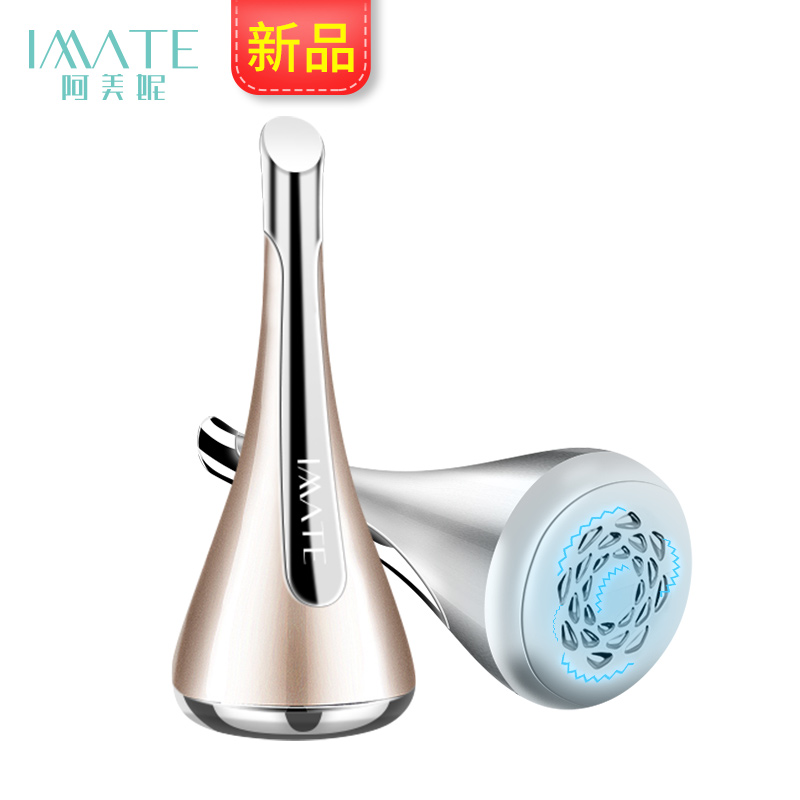 imate磁力美容导入仪脸部按摩器
