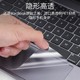 Huawei matebook14s 터치 패드 필름에 적합 D14 무광택 16 인치 노트북 Magicbook Honor Pro 컴퓨터 D15 투명 터치 패드 v 터치 스크린 13 보호 필름 D16 액세서리 X