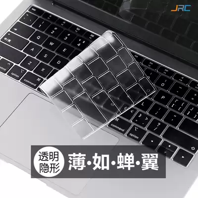 JRC 2020 new air13 notebook pro13 3 computer MacBook keyboard Pro16 protective film 12 inch 11nm TPU transparent full coverage