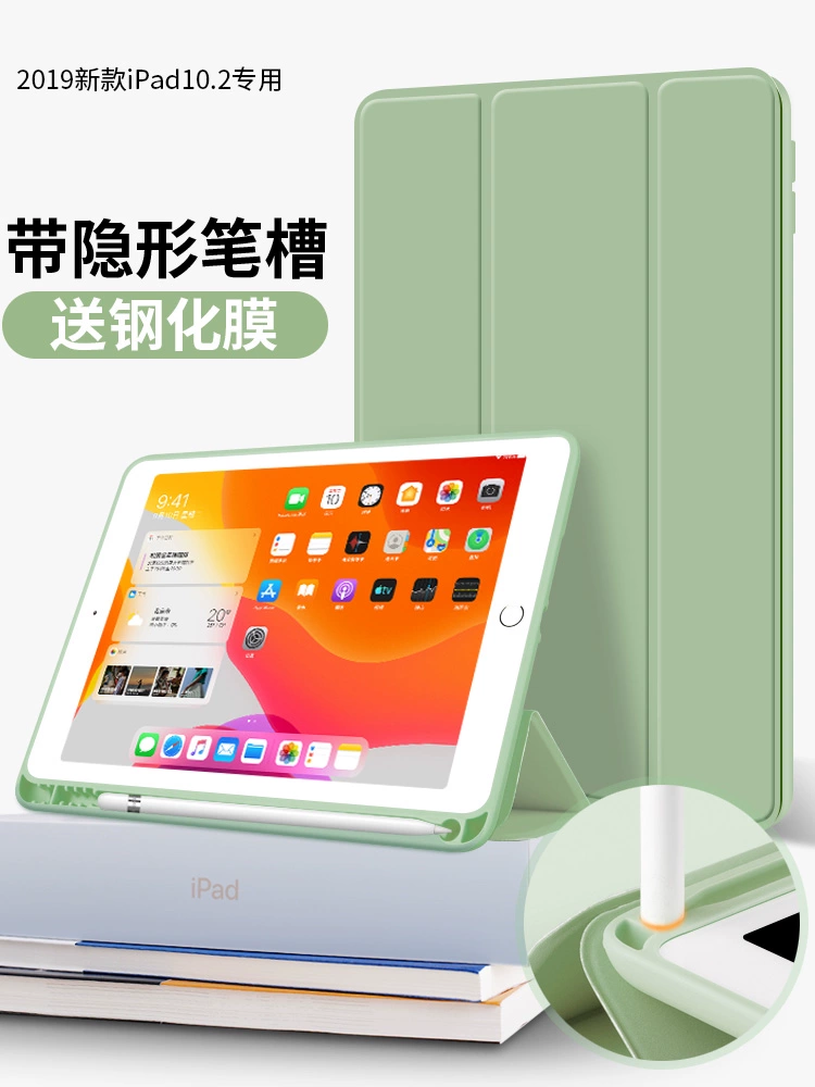 [Silicone lỏng] Vỏ bảo vệ iPad mới 2019 có khe cắm bút Máy tính bảng Apple 10,2 inch PC thế hệ thứ 7 Siêu mỏng Vỏ mềm Aipai Pad Bao gồm chống rơi từ tính Bao lưới từ tính - Phụ kiện máy tính bảng