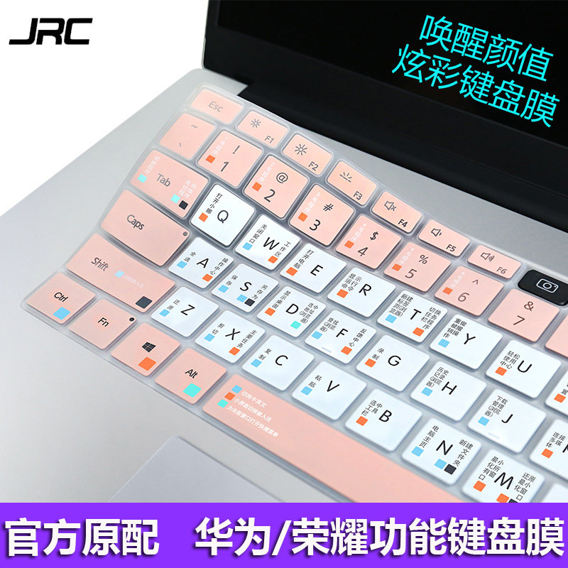 Suitable for Huawei matebook14 Keyboard Membrane D14 Notebook 13 Honor magicbook15 Protection X Cling Film 16 Inch 2021 2021 14S Computer Se Sharp