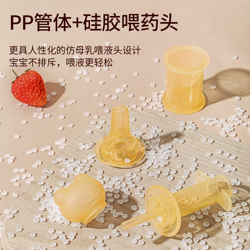 Детский дозатор лекарств, детская трубочка для младенца для новорожденных, пипетка