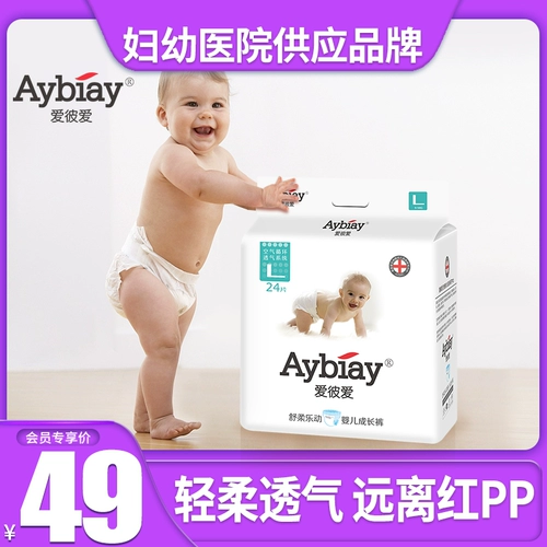 Ультратонкие дышащие детские штаны для раннего возраста подходит для мужчин и женщин для девочек