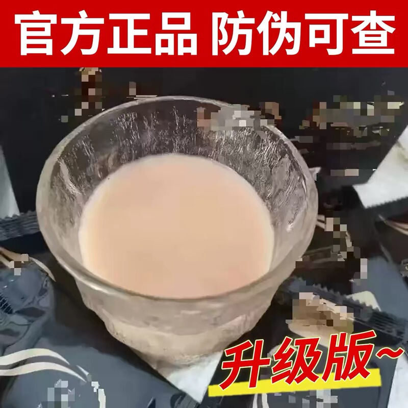 [In-Stock Direct Shipment] Genuine Upgraded Version of Black Gold Coffee Instant Milk Coffee, Controls and Reduces Appetite, Enhances Satiety