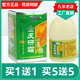 1 get 1 Jianxiao Jinpiyan Cream Skin Anti-Itching Cream Skin Red Itch Allergy Antibacterial Anti-Itching Cream Genuine External Use