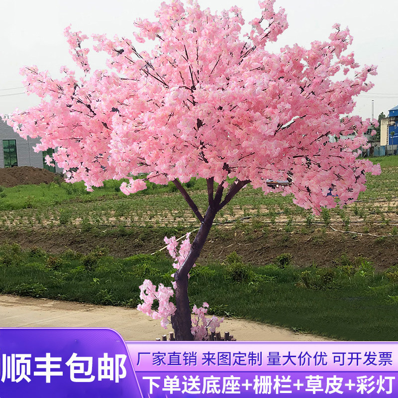 Artificial Cherry Blossom Tree, Popular Peach Tree, Large Plant, Dense Wishing Tree, Landscaping, Wedding, Hotel, Mall Decoration, Free Shipping