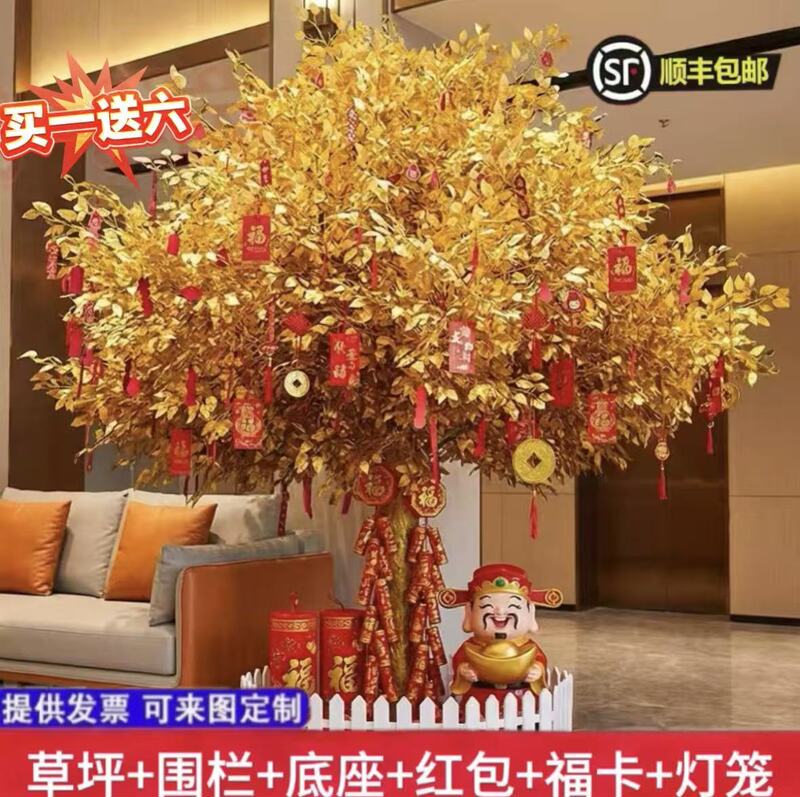 Artificial Money Tree, Wish Tree, Fortune Tree, Money-Making Tree, Mall New Year Atmosphere Decoration Tree Ornament