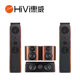 Swans D3.2MKII home theater audio set living room home 5.1 surround wooden speaker full set