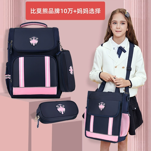 Детский вместительный и большой школьный рюкзак подходит для мужчин и женщин со сниженной нагрузкой, 6 года, защита позвоночника