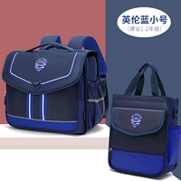 Маленький ранец, сумка для учебы