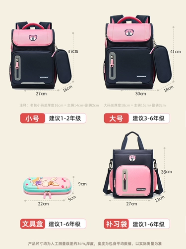 Школьный рюкзак, детская вместительная и большая сумка через плечо для мальчиков со сниженной нагрузкой, защита позвоночника