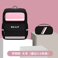 Колледжский номер фаната