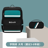 Колледж зеленый