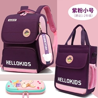 Маленький ранец, пенал, сумка для учебы, 3D