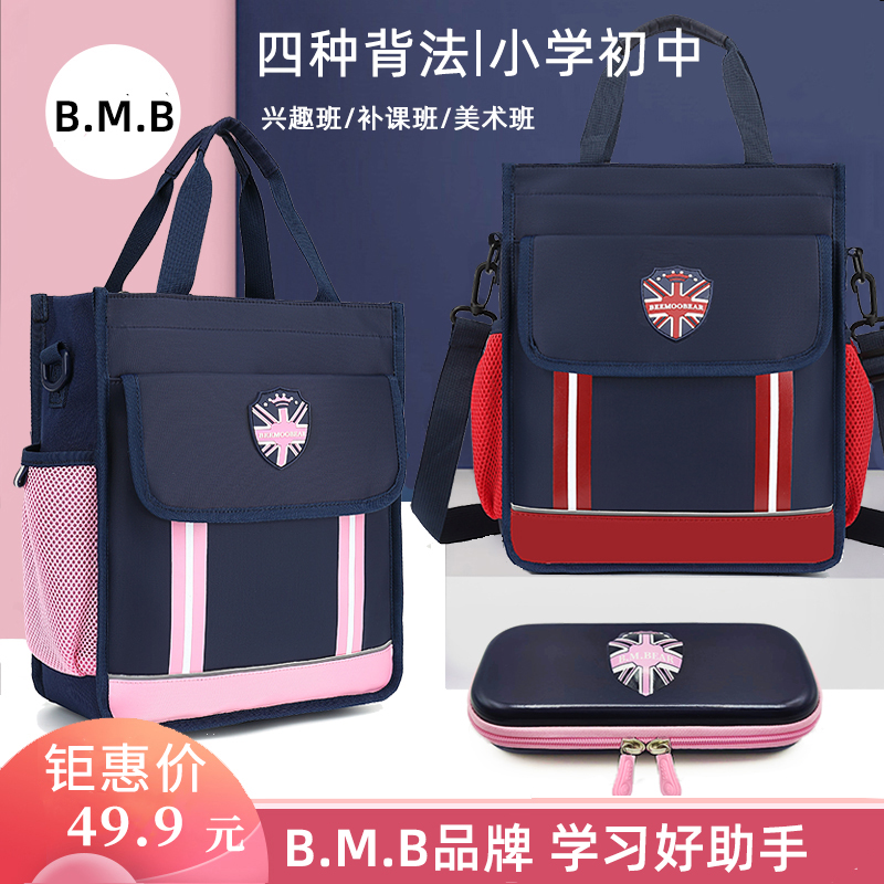 Secondary school students Secondary school students Supplementary Fine Arts Handbag Handbags Handbags for men and women Tutor Bags Large Capacity Packs Super Light-Taobao