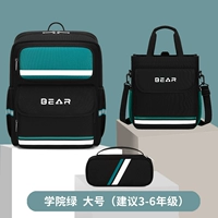 Большая сумка для учебы