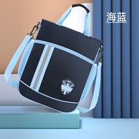 【802】 Сумка для репетиторства Hailan